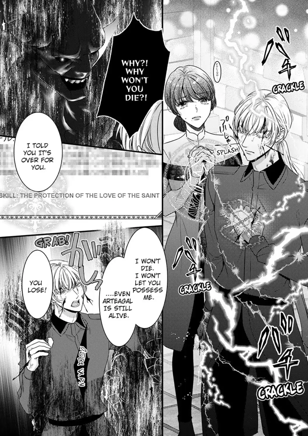 Inochi ni Kaete mo Mamoru to Chikatta - Cool na Goei Kishi wa Shoukansareta Seijo wo Atsuku Dekiai suru Chapter 10 - page 24