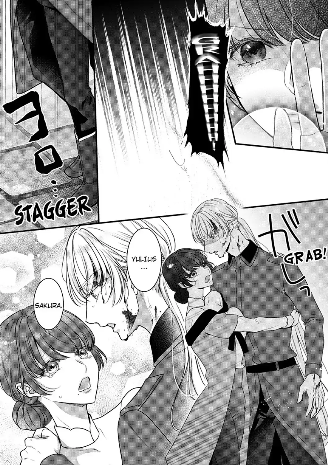 Inochi ni Kaete mo Mamoru to Chikatta - Cool na Goei Kishi wa Shoukansareta Seijo wo Atsuku Dekiai suru Chapter 10 - page 25