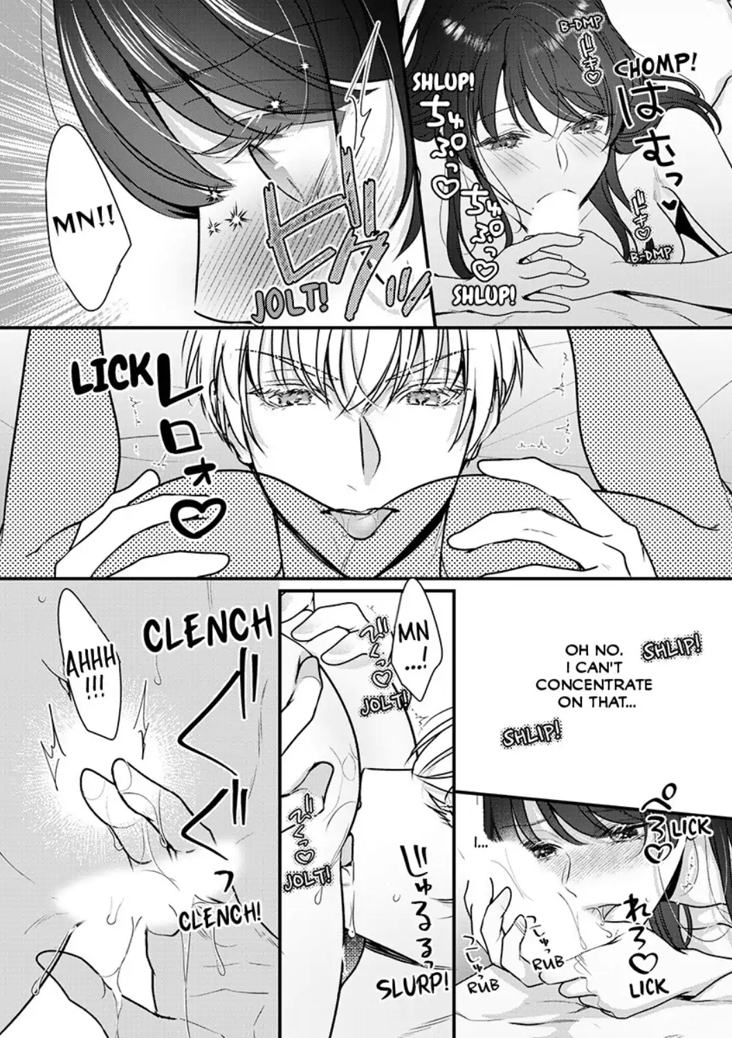 Inochi ni Kaete mo Mamoru to Chikatta - Cool na Goei Kishi wa Shoukansareta Seijo wo Atsuku Dekiai suru Chapter 11 - page 23