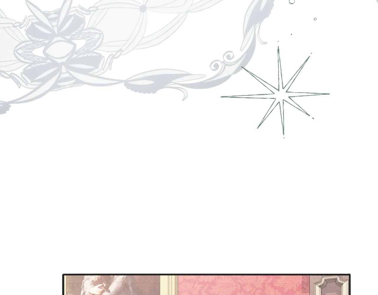 The Marquis and the Iron Wall Lady Chapter 20 - page 17