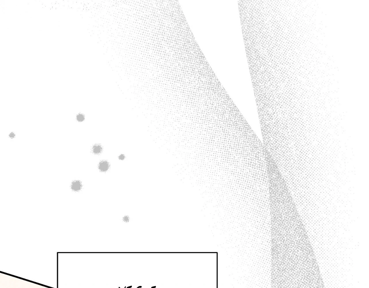 The Marquis and the Iron Wall Lady Chapter 20 - page 197