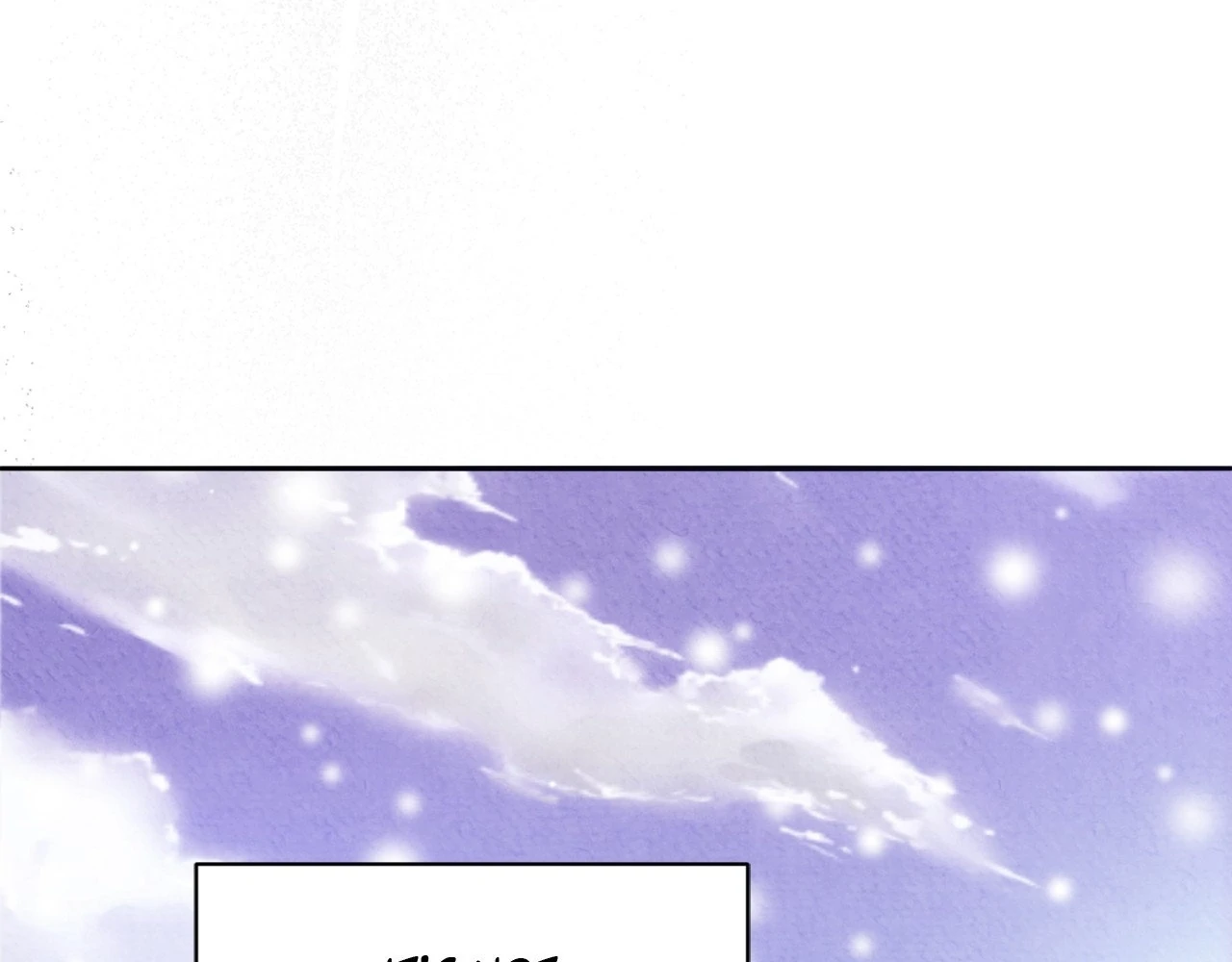The Marquis and the Iron Wall Lady Chapter 21 - page 149