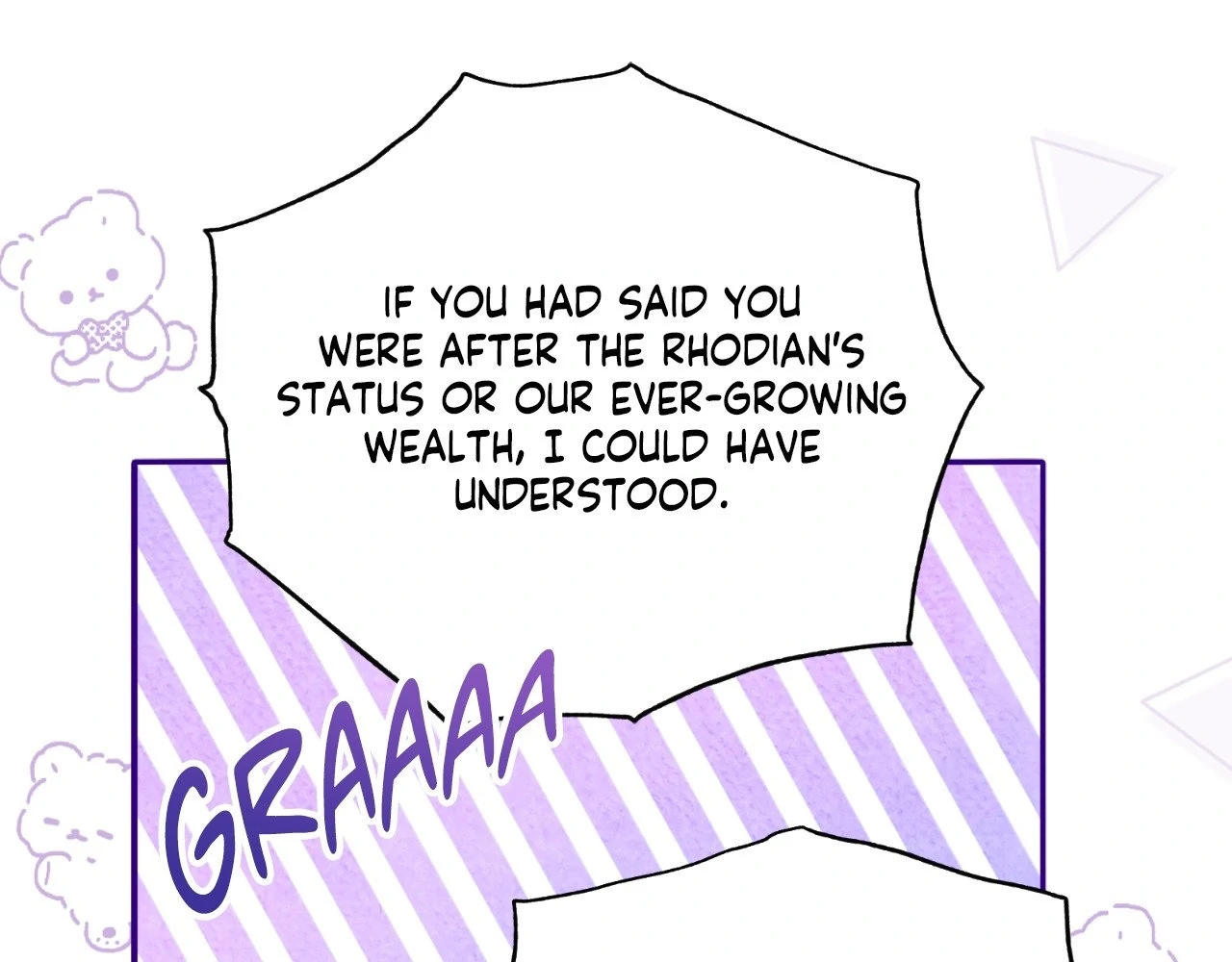 The Marquis and the Iron Wall Lady Chapter 21 - page 71