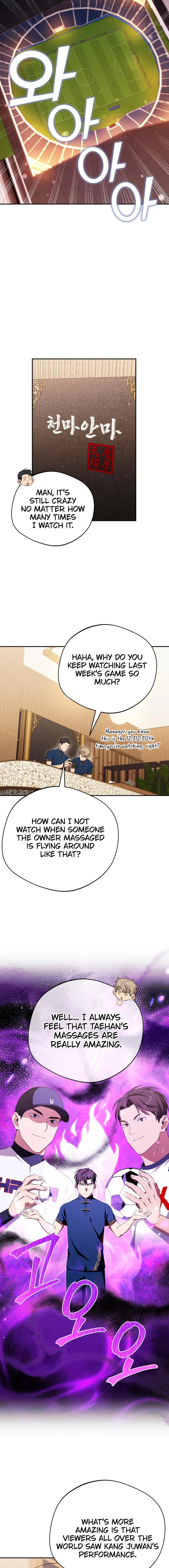 The Heavenly Demon Will Give You a Massage Chapter 55 - page 17