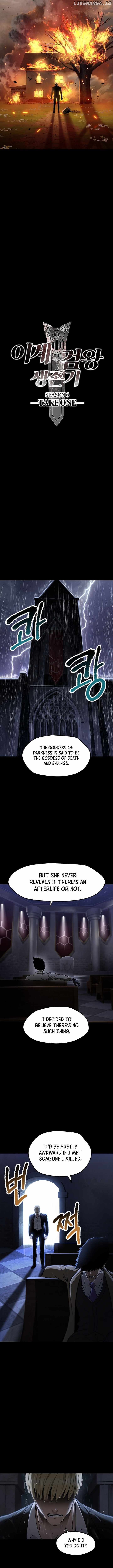 Survival Story of a Sword King in a Fantasy World Chapter 243 - page 2