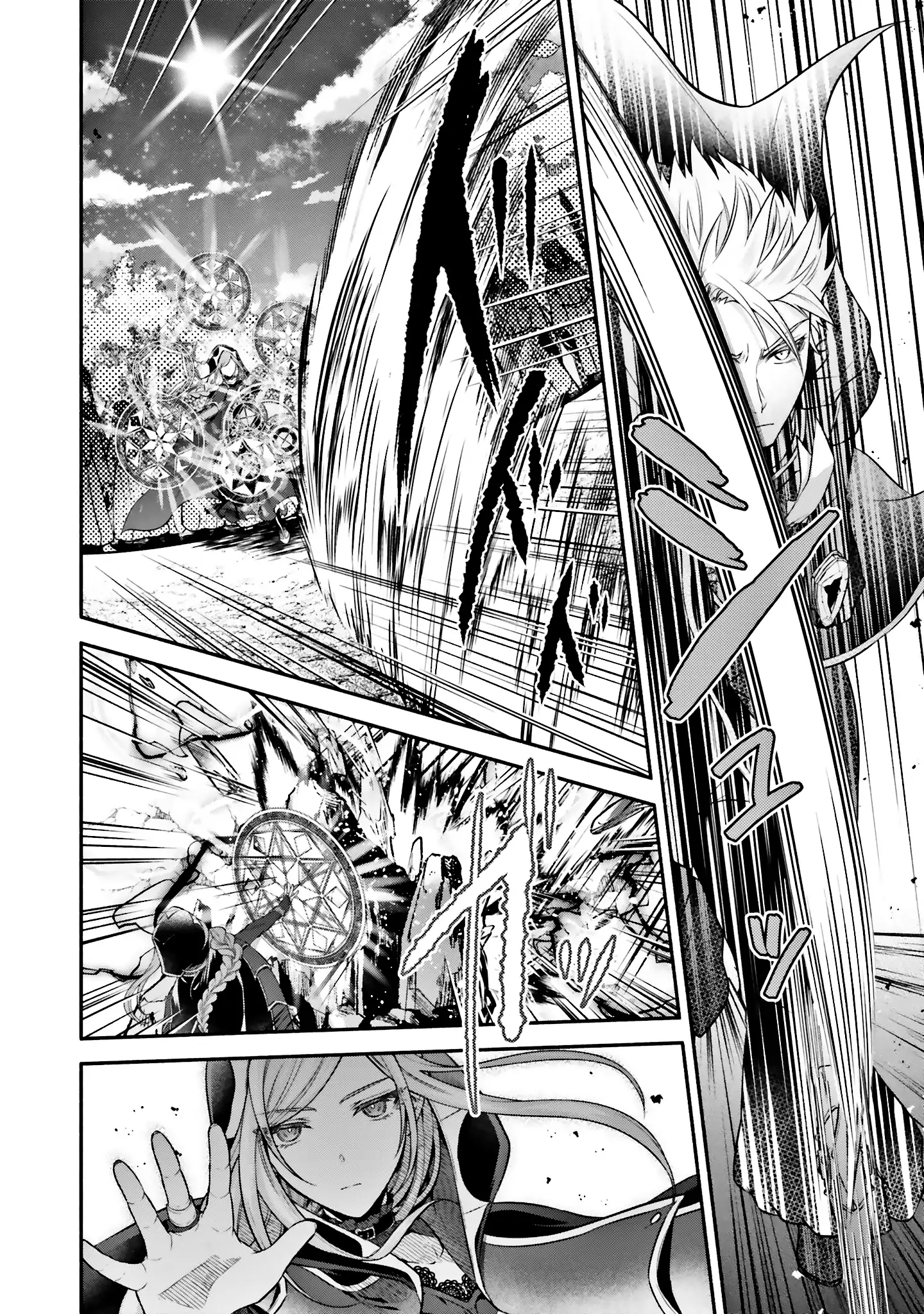 Jinsei ni Tsukareta Saikyou Majutsushi wa Akiramete Nemuru Koto ni Shita Chapter 9 - page 10