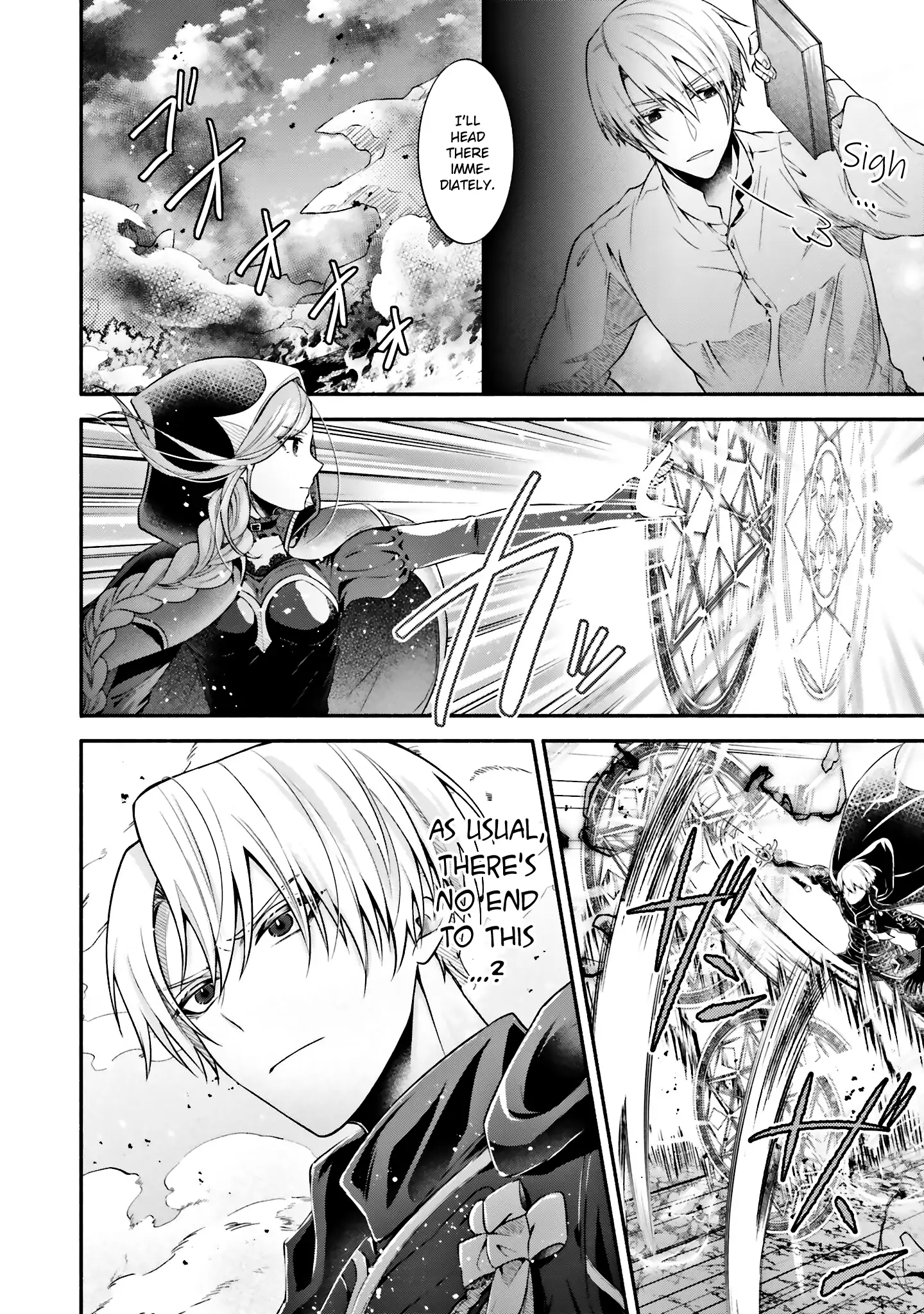 Jinsei ni Tsukareta Saikyou Majutsushi wa Akiramete Nemuru Koto ni Shita Chapter 9 - page 14