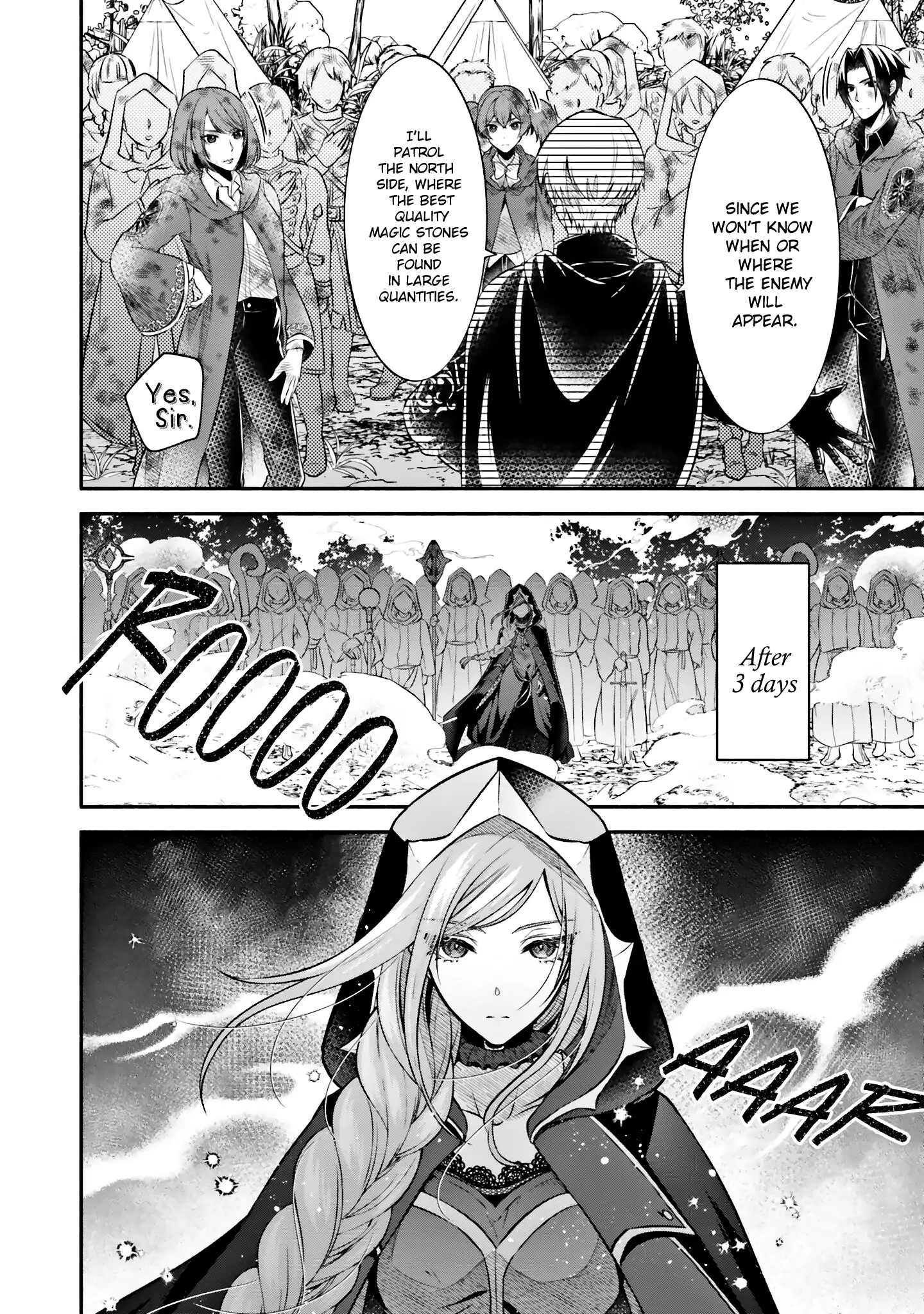 Jinsei ni Tsukareta Saikyou Majutsushi wa Akiramete Nemuru Koto ni Shita Chapter 9 - page 6