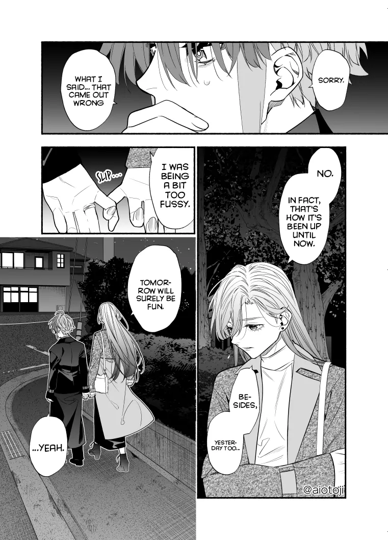 A Princely Girlfriend’S Bad Habits Chapter 15 - page 10