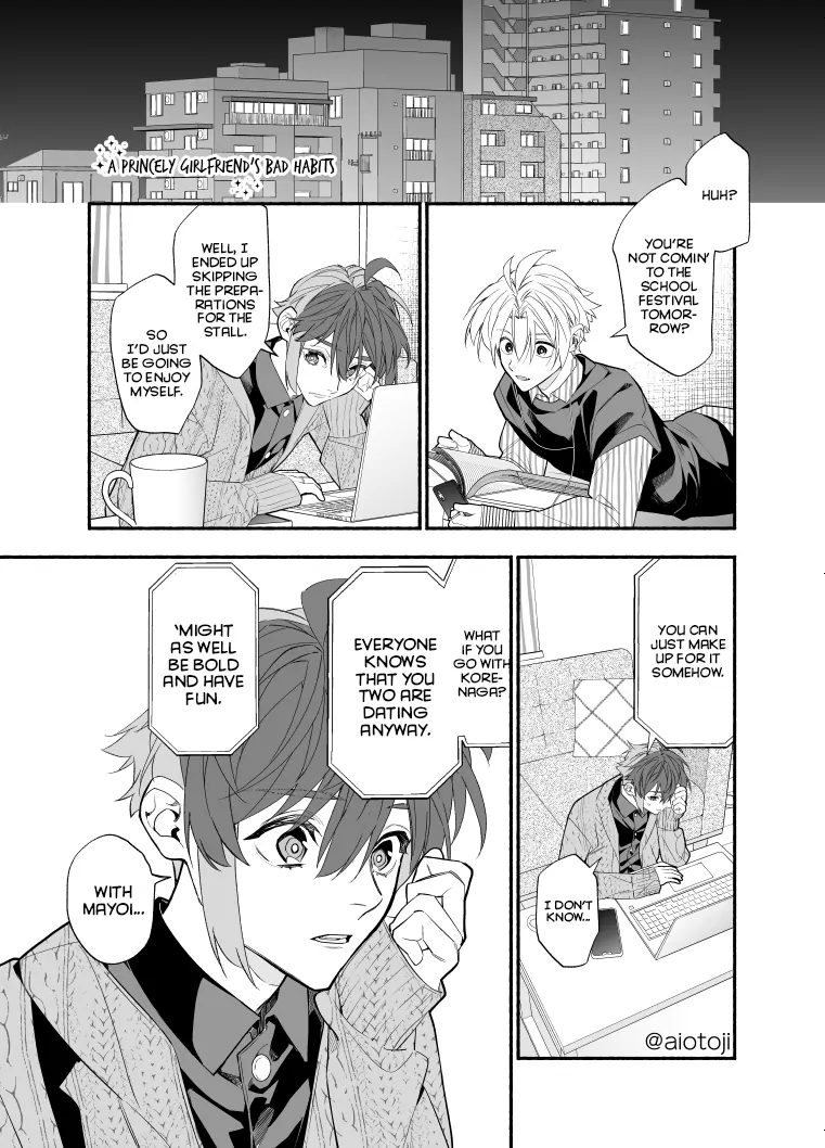 A Princely Girlfriend’S Bad Habits Chapter 15 - page 3