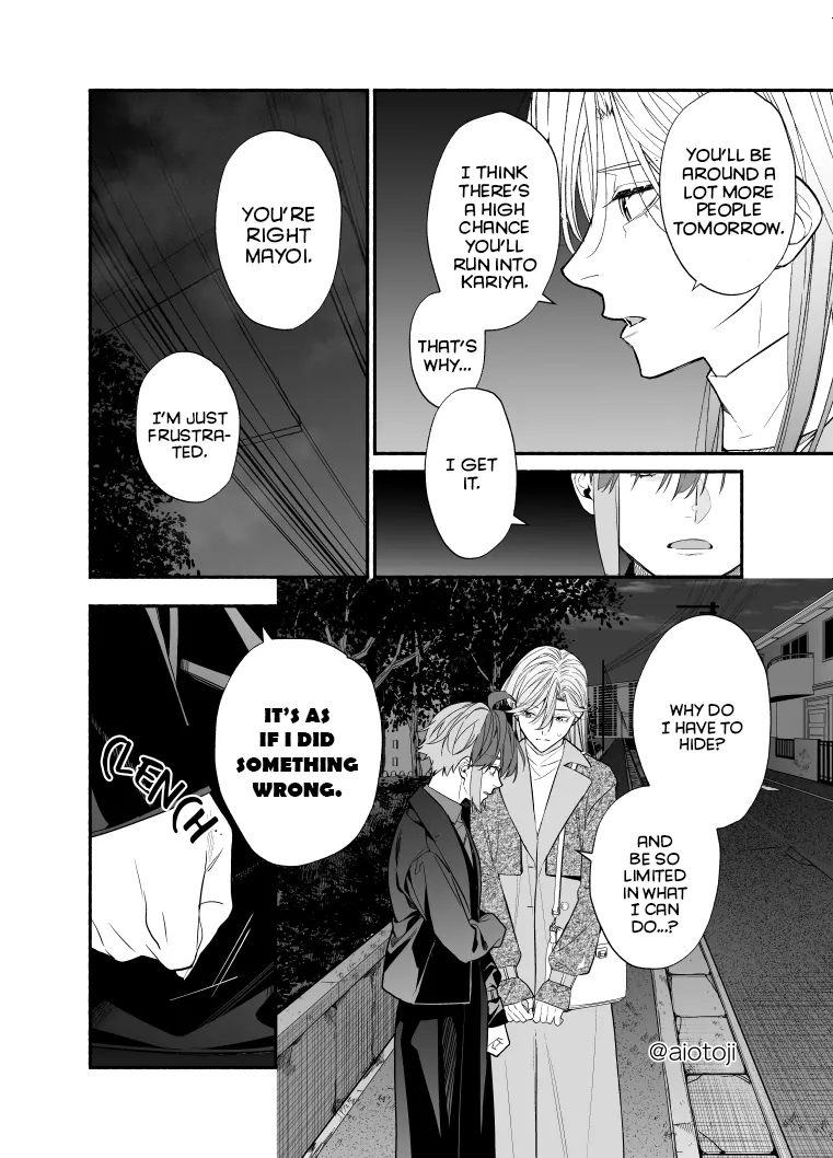 A Princely Girlfriend’S Bad Habits Chapter 15 - page 8