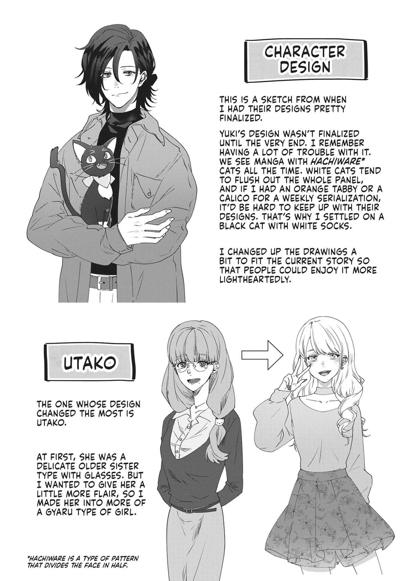 My Kitten Is A Picky Eater Chapter 35.5 - page 6