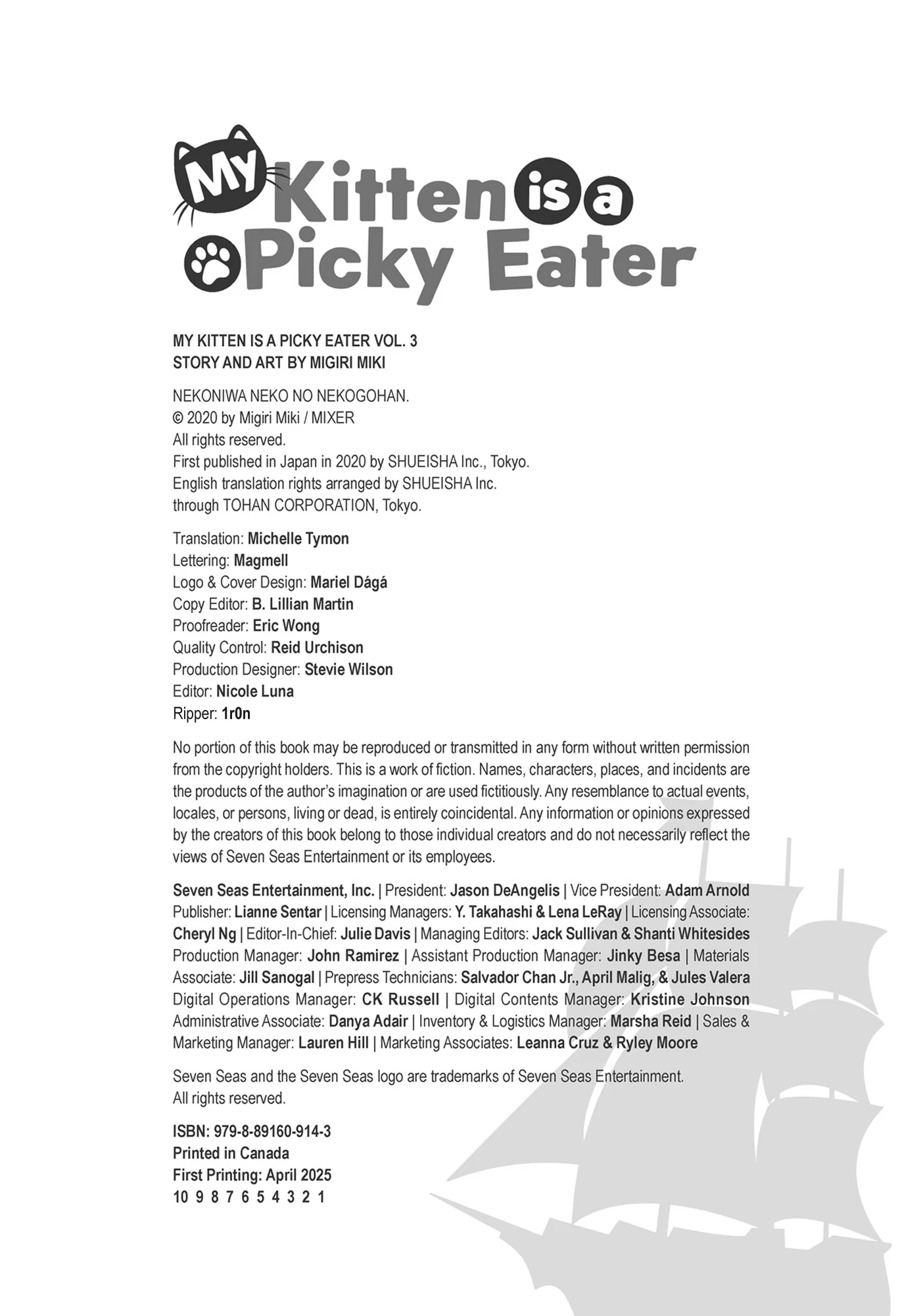 My Kitten Is A Picky Eater Chapter 35.5 - page 8