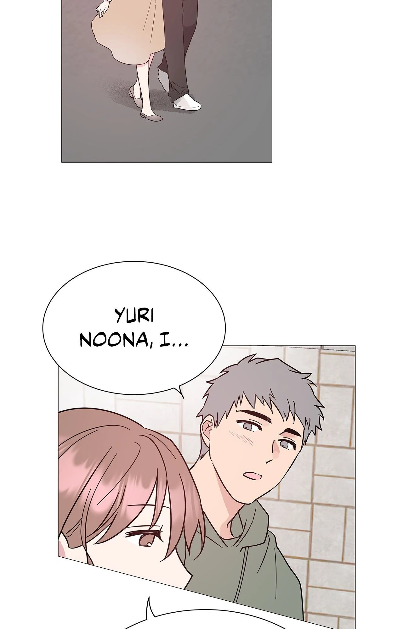 My Amnesiac Affairs Chapter 41 - page 15