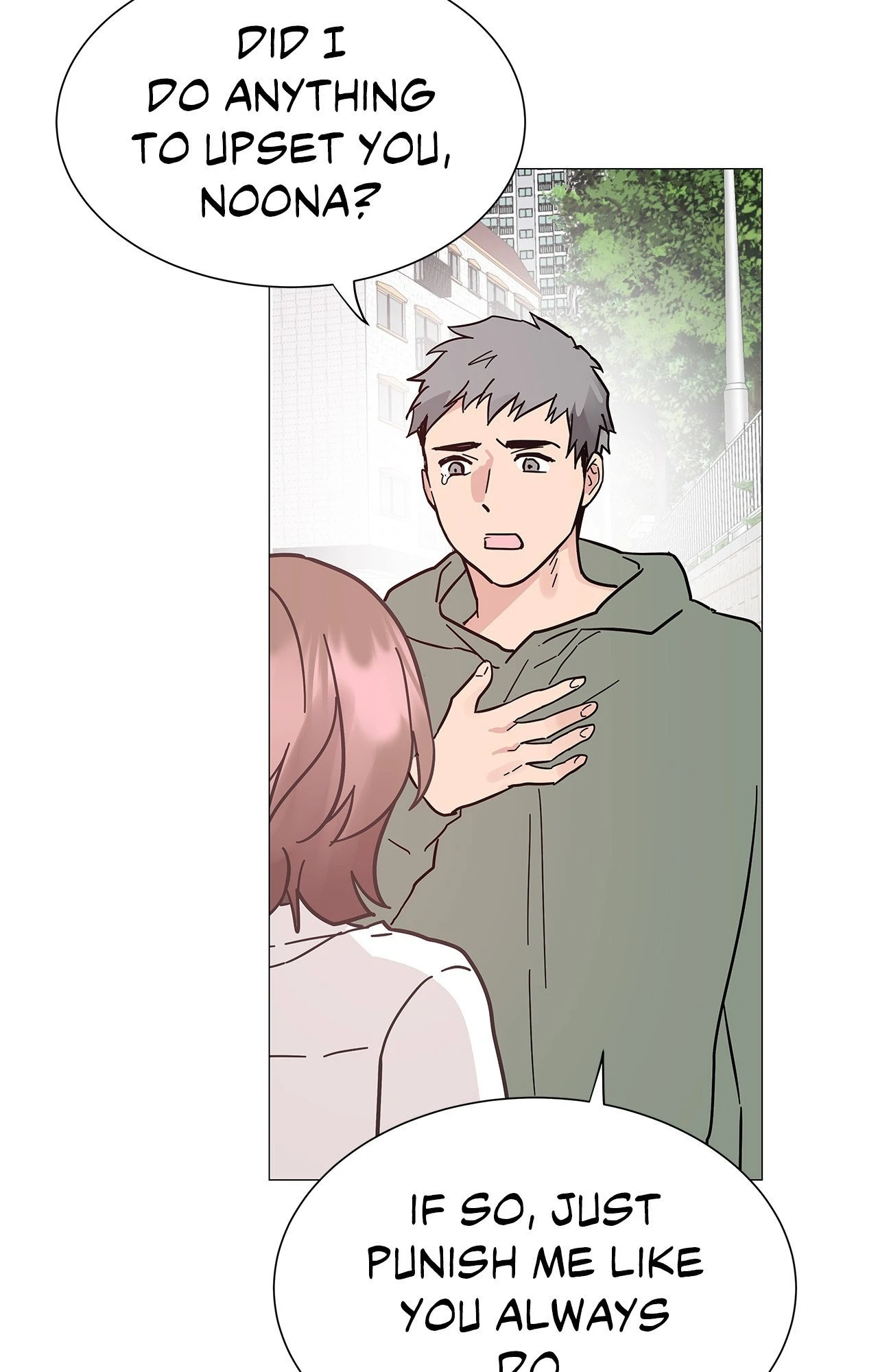 My Amnesiac Affairs Chapter 41 - page 19