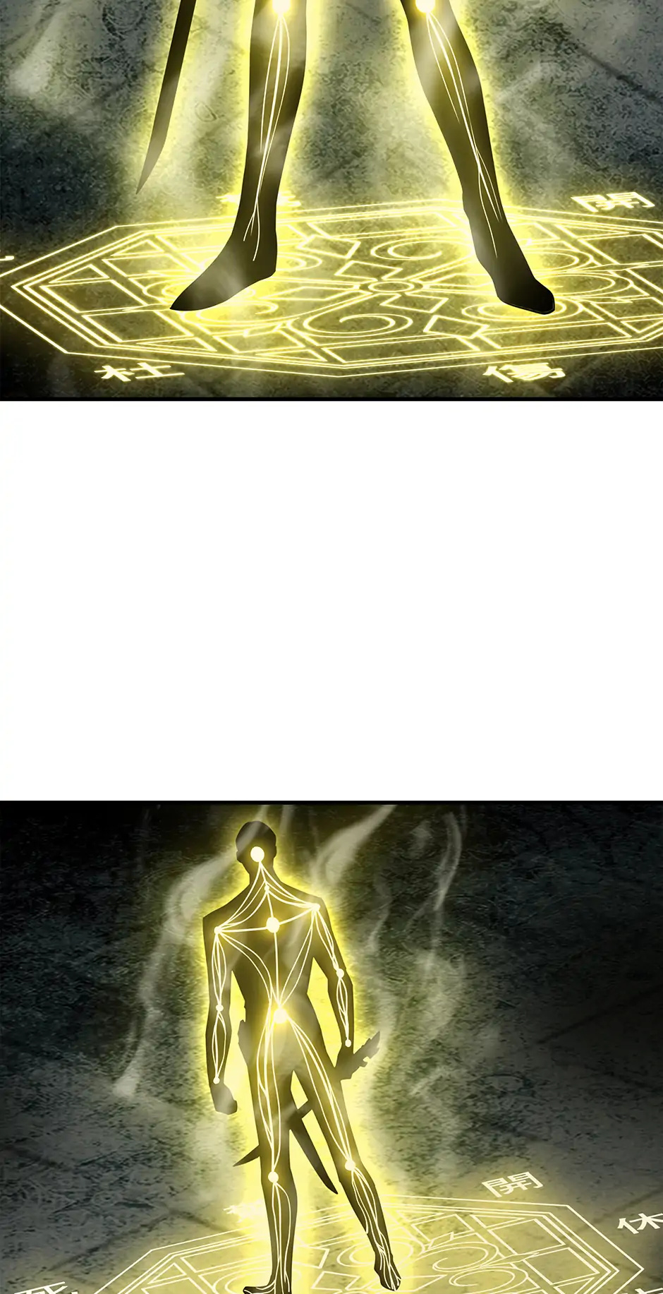 I swallowed the heavenly demon Chapter 32 - page 18