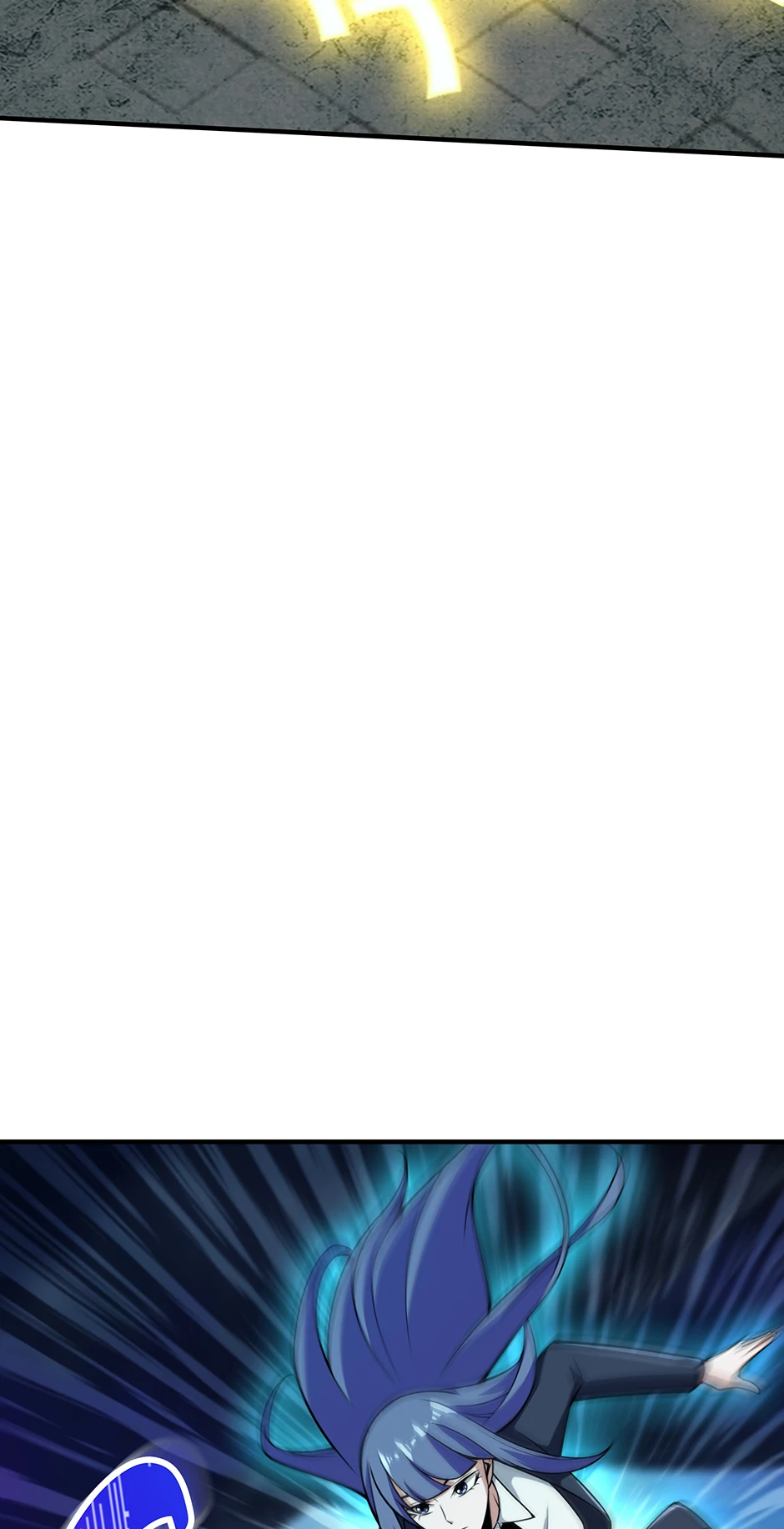 I swallowed the heavenly demon Chapter 32 - page 21