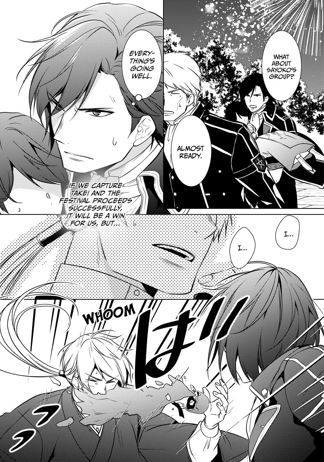 The Ayakashi Hunter's Tainted Bride Chapter 29.1 - page 12