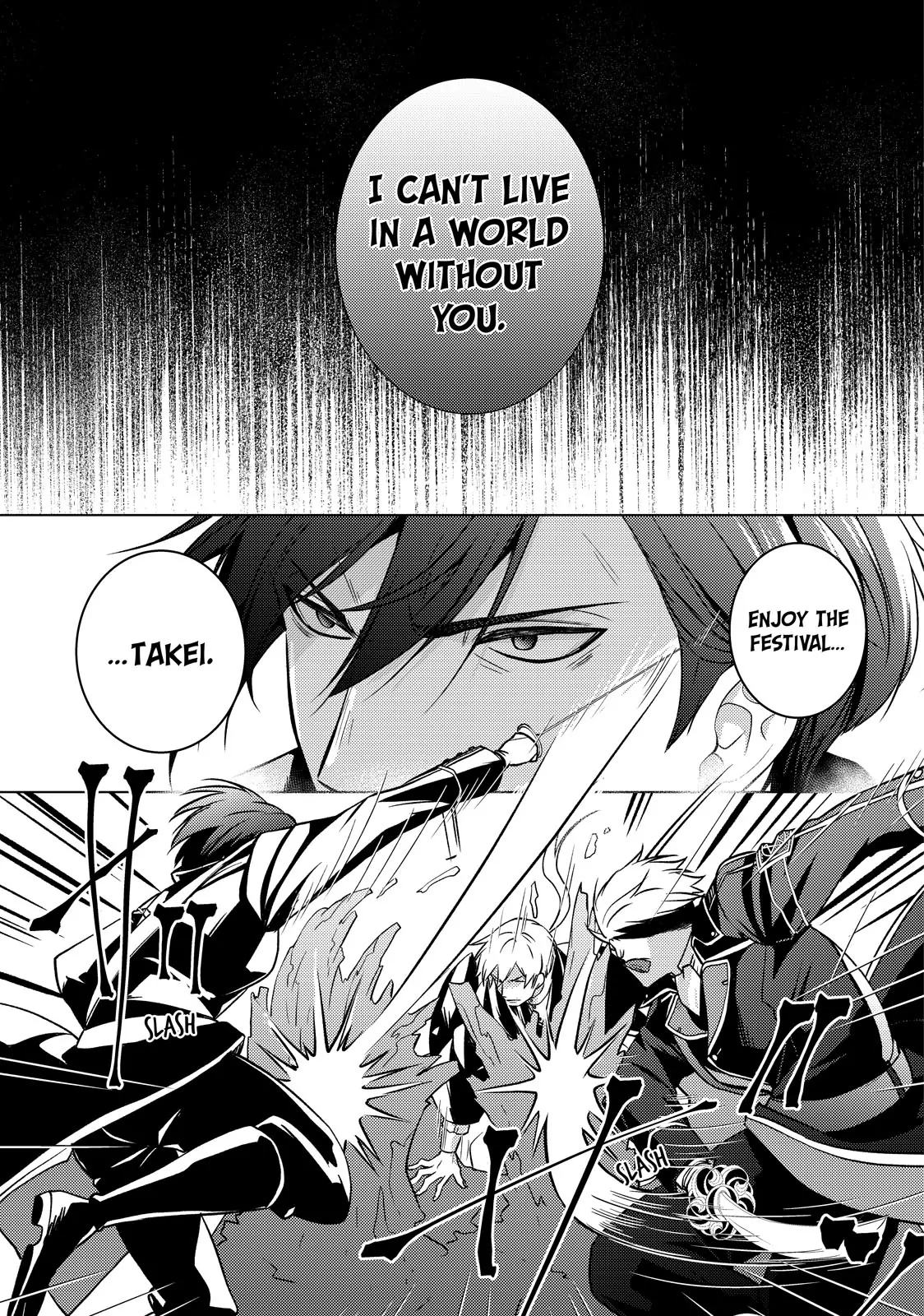 The Ayakashi Hunter's Tainted Bride Chapter 29.1 - page 6