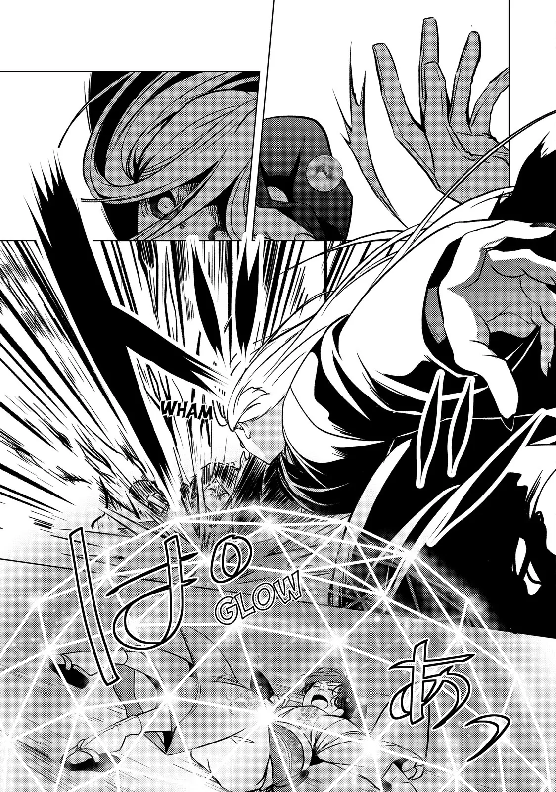 The Ayakashi Hunter's Tainted Bride Chapter 29.2 - page 4