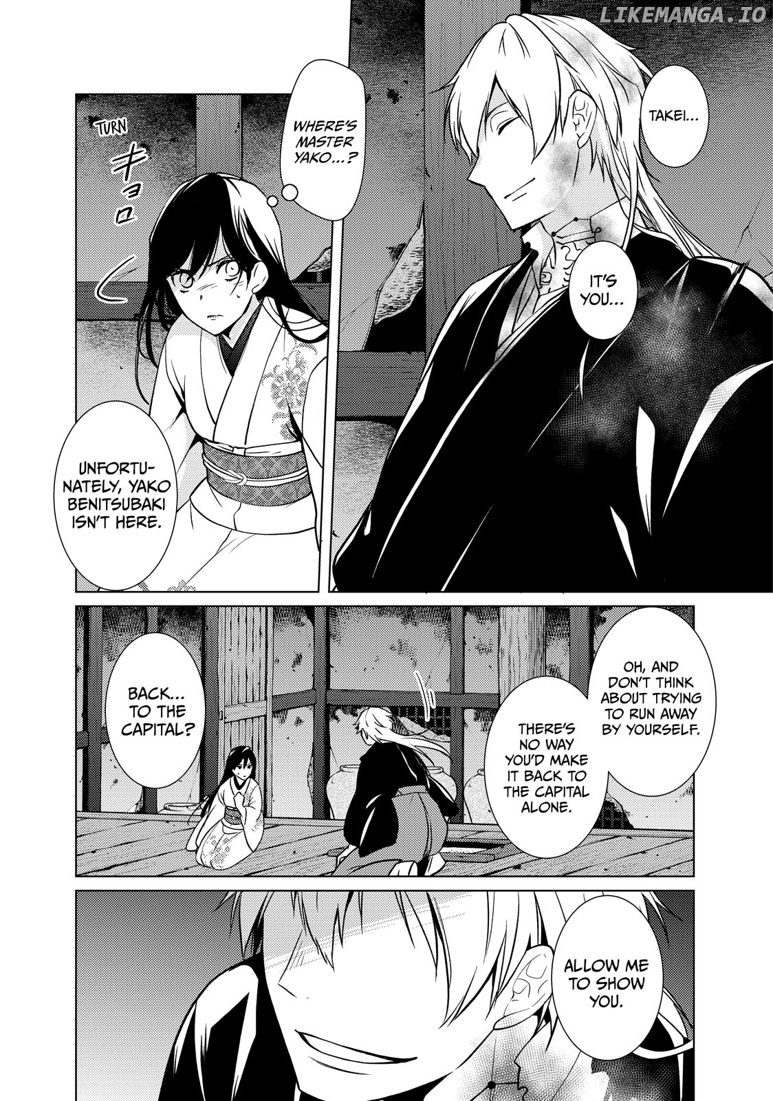 The Ayakashi Hunter's Tainted Bride Chapter 29.2 - page 17