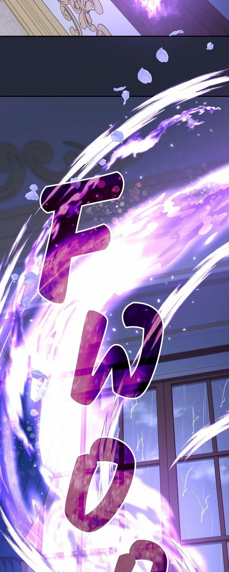 Valia, Tribute to Shuden Chapter 119 - page 53