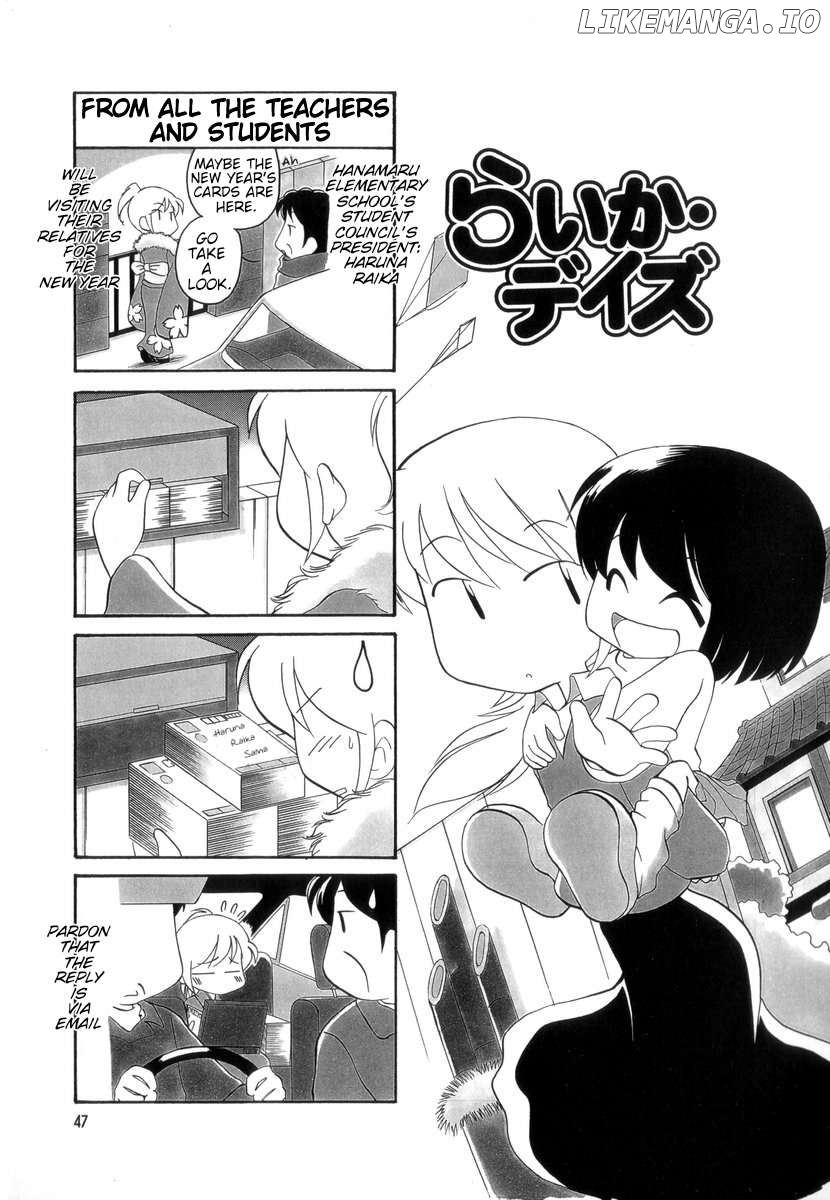Raika Days Chapter 32 - page 1