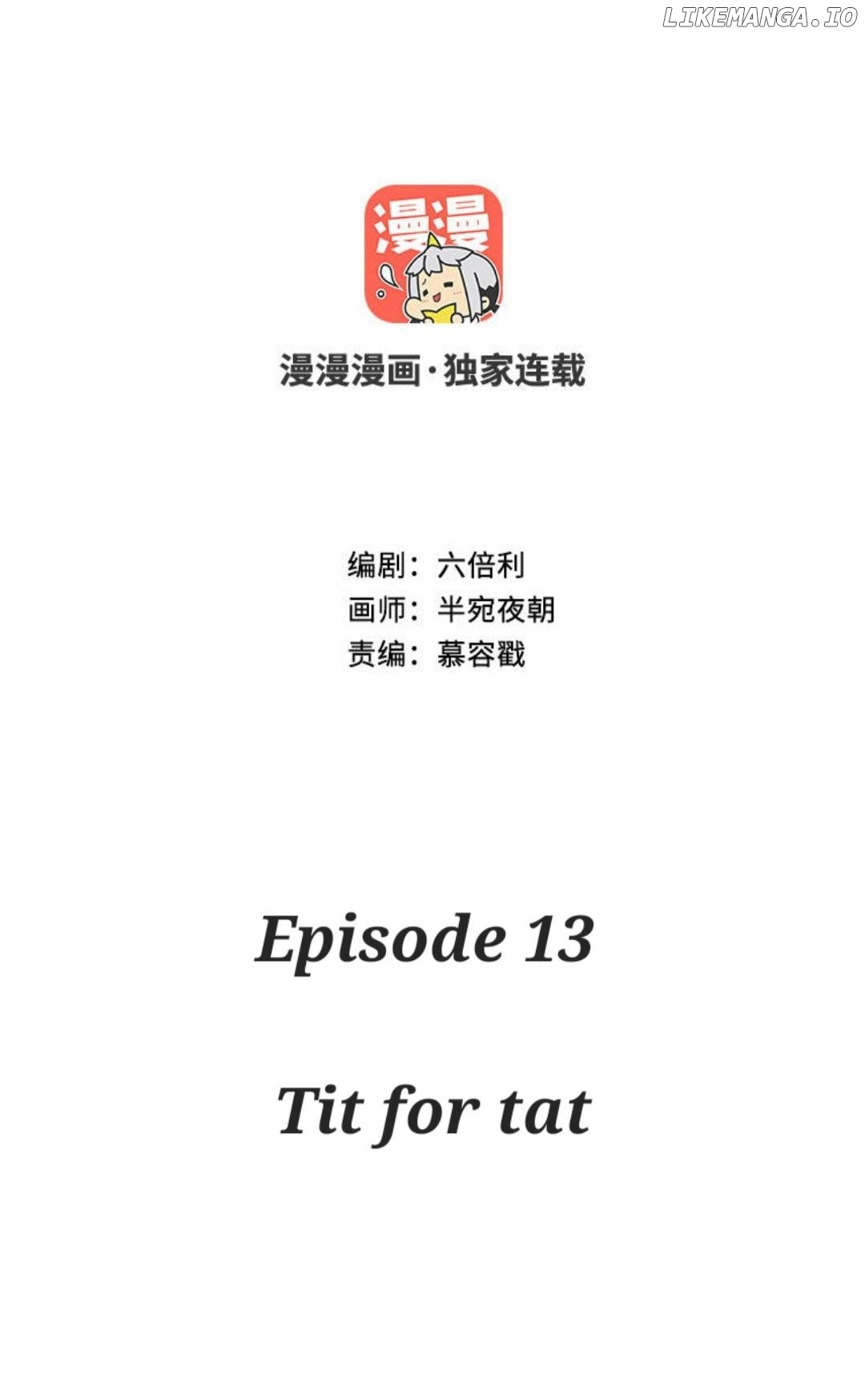 Past life family Chapter 13 - page 2