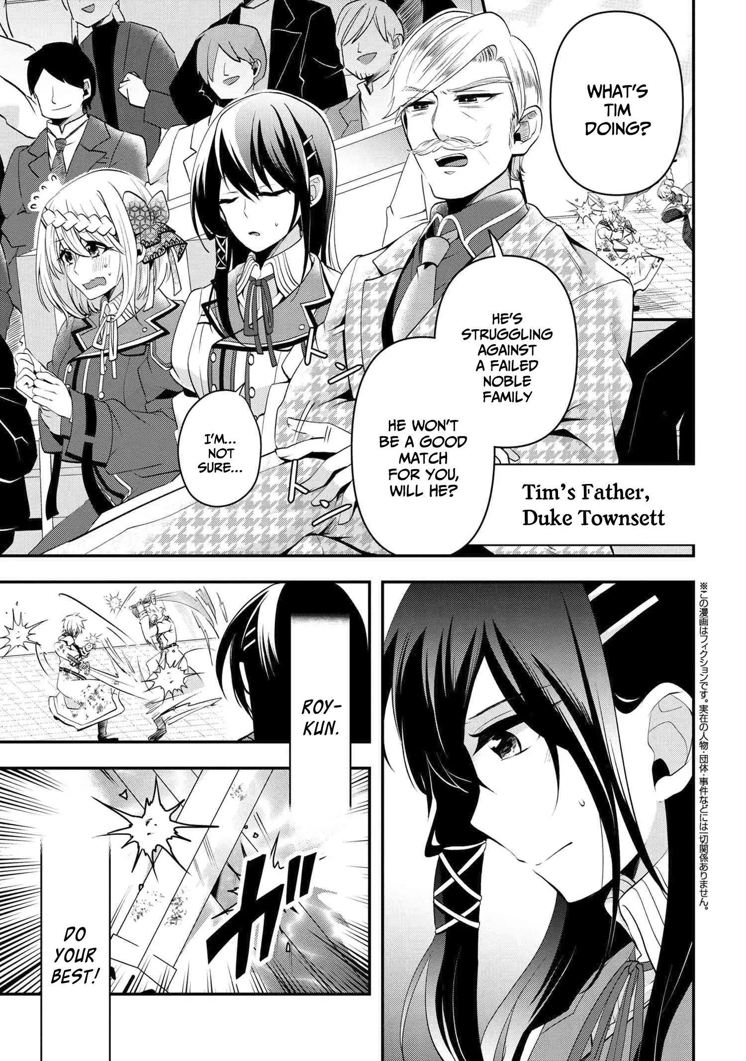 Saikyou Rakudai Kizoku No Kenma Kiwameshi Antou Tan Chapter 4.1 - page 2