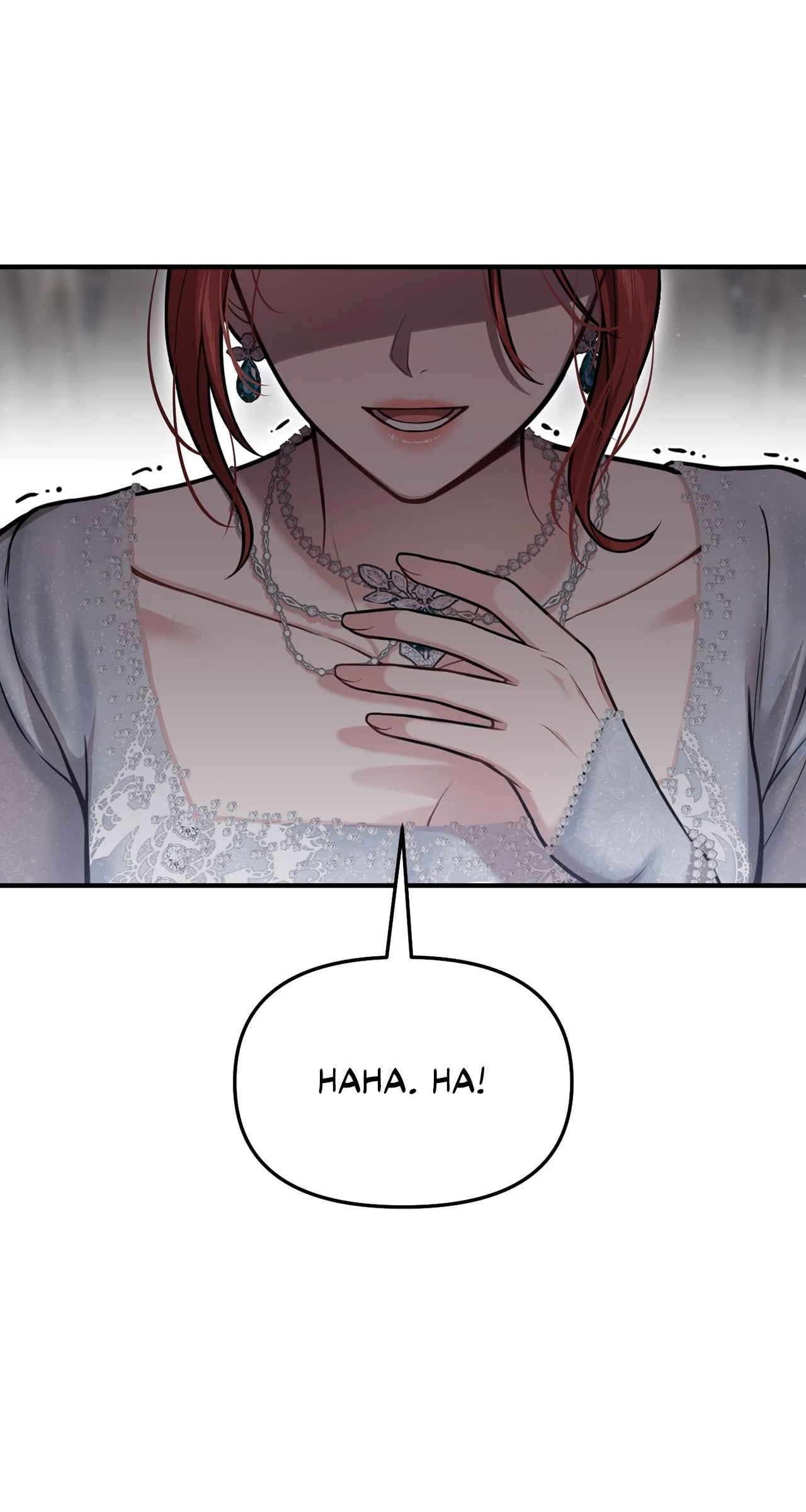 The Secret Bedroom of the Abandoned Princess Chapter 108 - page 83