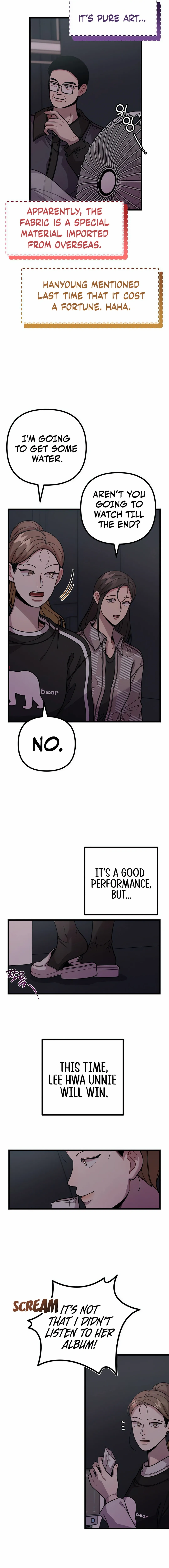 Musician Genius Who Lives Twice Chapter 64 - page 13