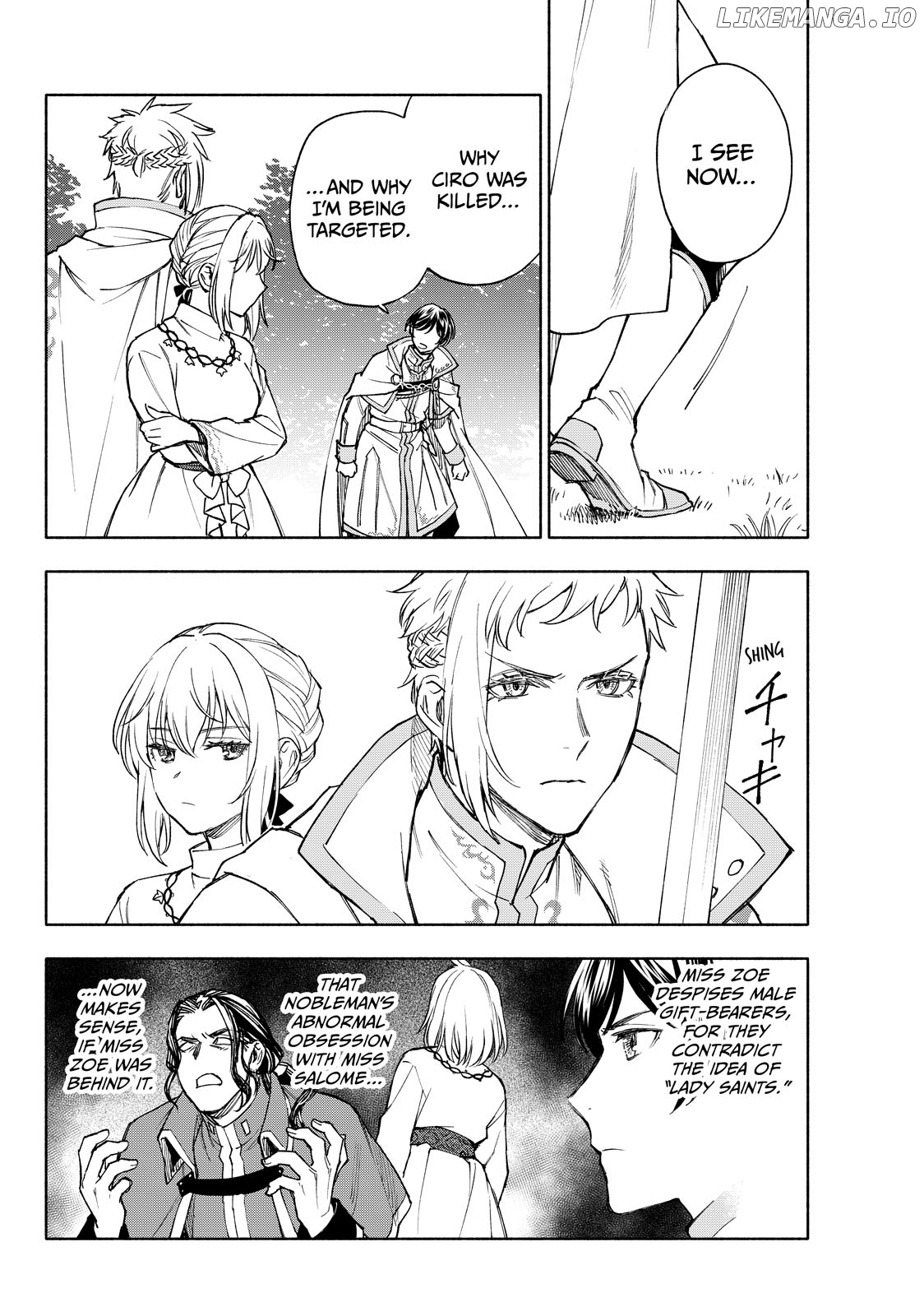 Seijo ni Uso wa Tsuujinai Chapter 23.2 - page 3