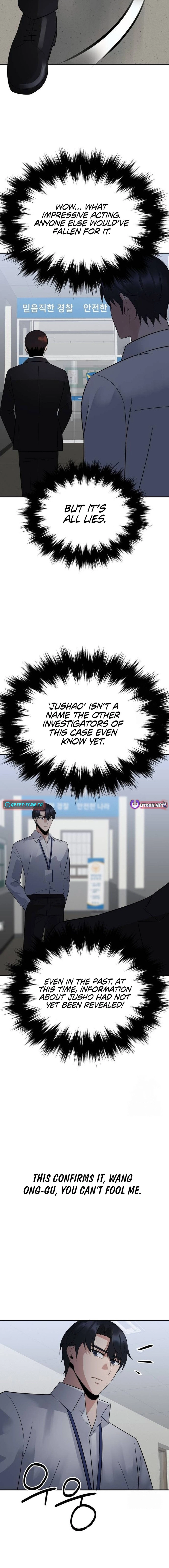 THE REINCARNATED COP WHO STRIKES WITH WEALTH Chapter 30 - page 14