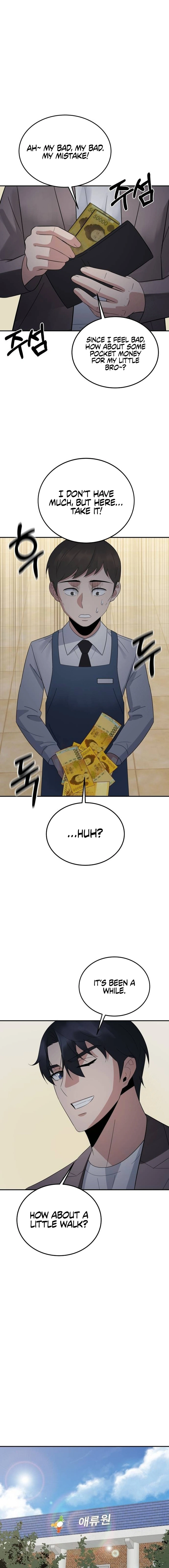 THE REINCARNATED COP WHO STRIKES WITH WEALTH Chapter 31 - page 12