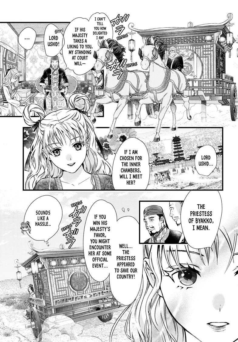 Fushigi Yuugi: Byakko Senki Chapter 15 - page 10