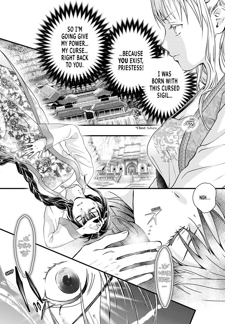 Fushigi Yuugi: Byakko Senki Chapter 15 - page 11