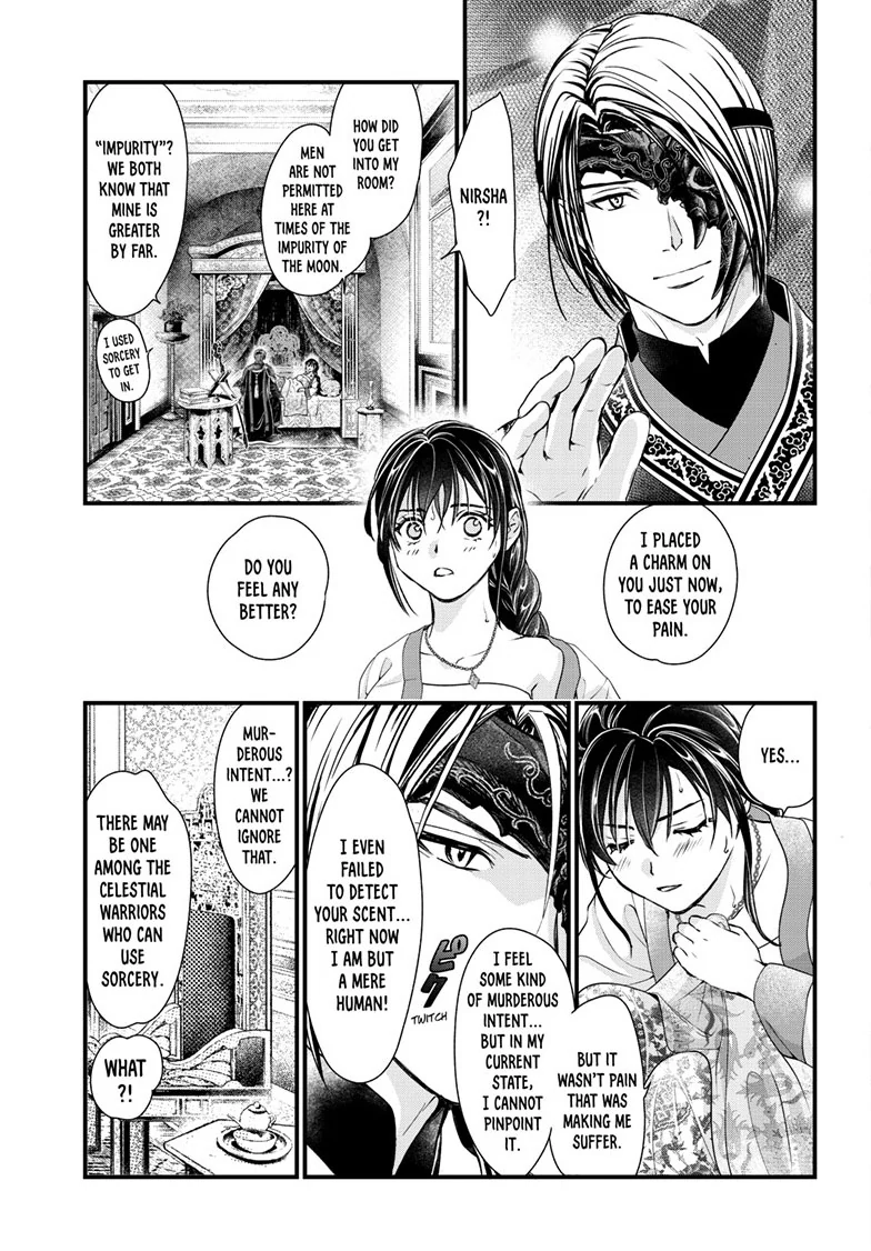Fushigi Yuugi: Byakko Senki Chapter 15 - page 12