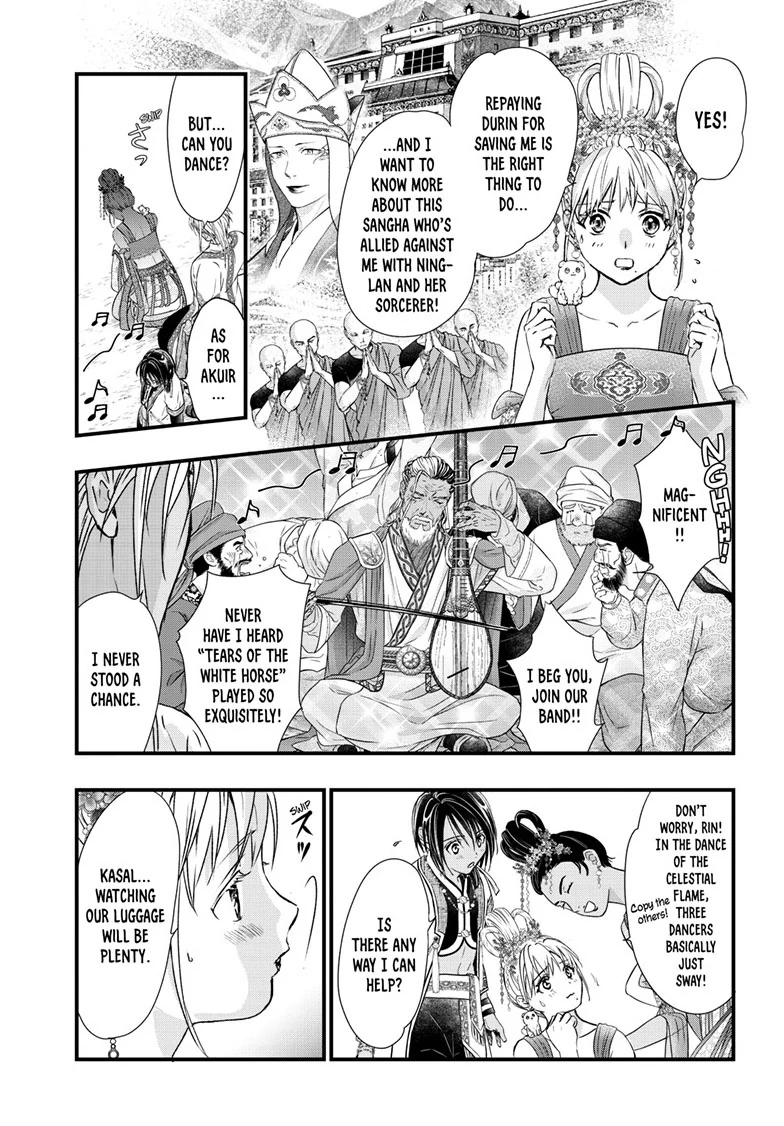 Fushigi Yuugi: Byakko Senki Chapter 15 - page 14