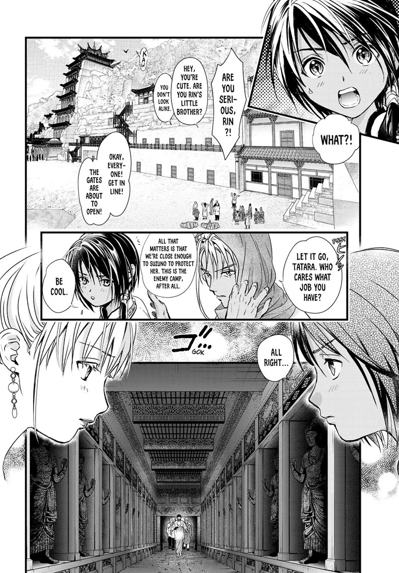 Fushigi Yuugi: Byakko Senki Chapter 15 - page 15