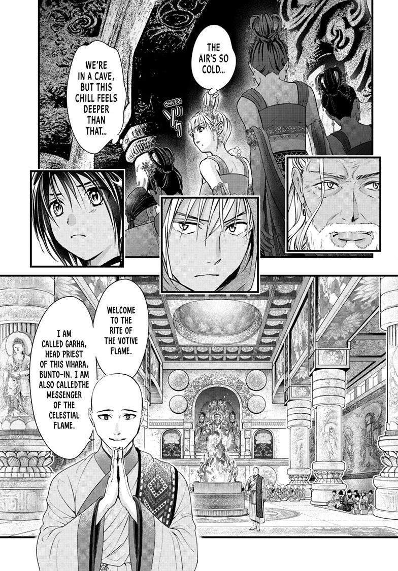 Fushigi Yuugi: Byakko Senki Chapter 15 - page 16