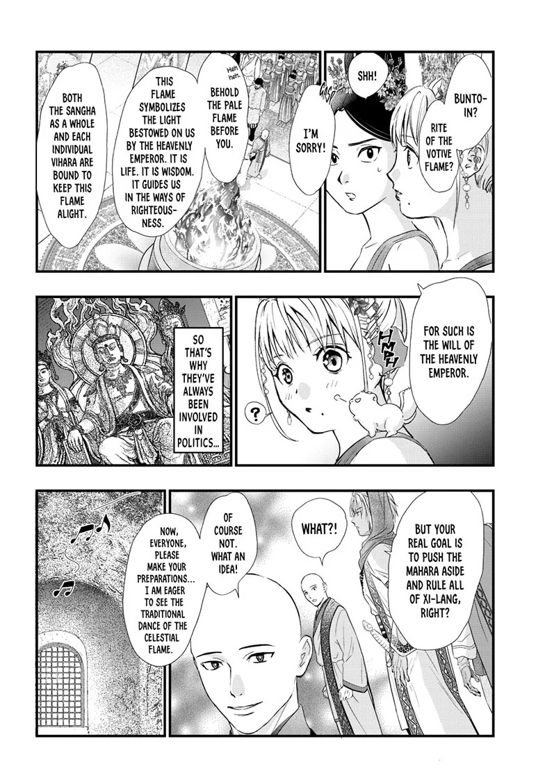 Fushigi Yuugi: Byakko Senki Chapter 15 - page 17