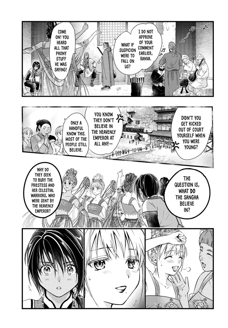 Fushigi Yuugi: Byakko Senki Chapter 15 - page 18