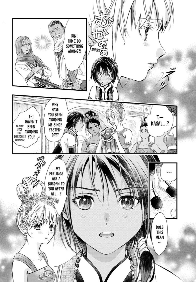 Fushigi Yuugi: Byakko Senki Chapter 15 - page 19