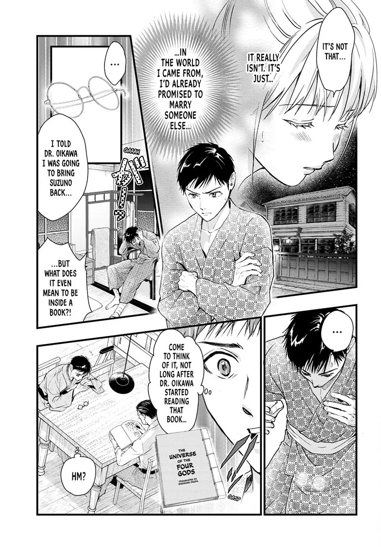 Fushigi Yuugi: Byakko Senki Chapter 15 - page 20