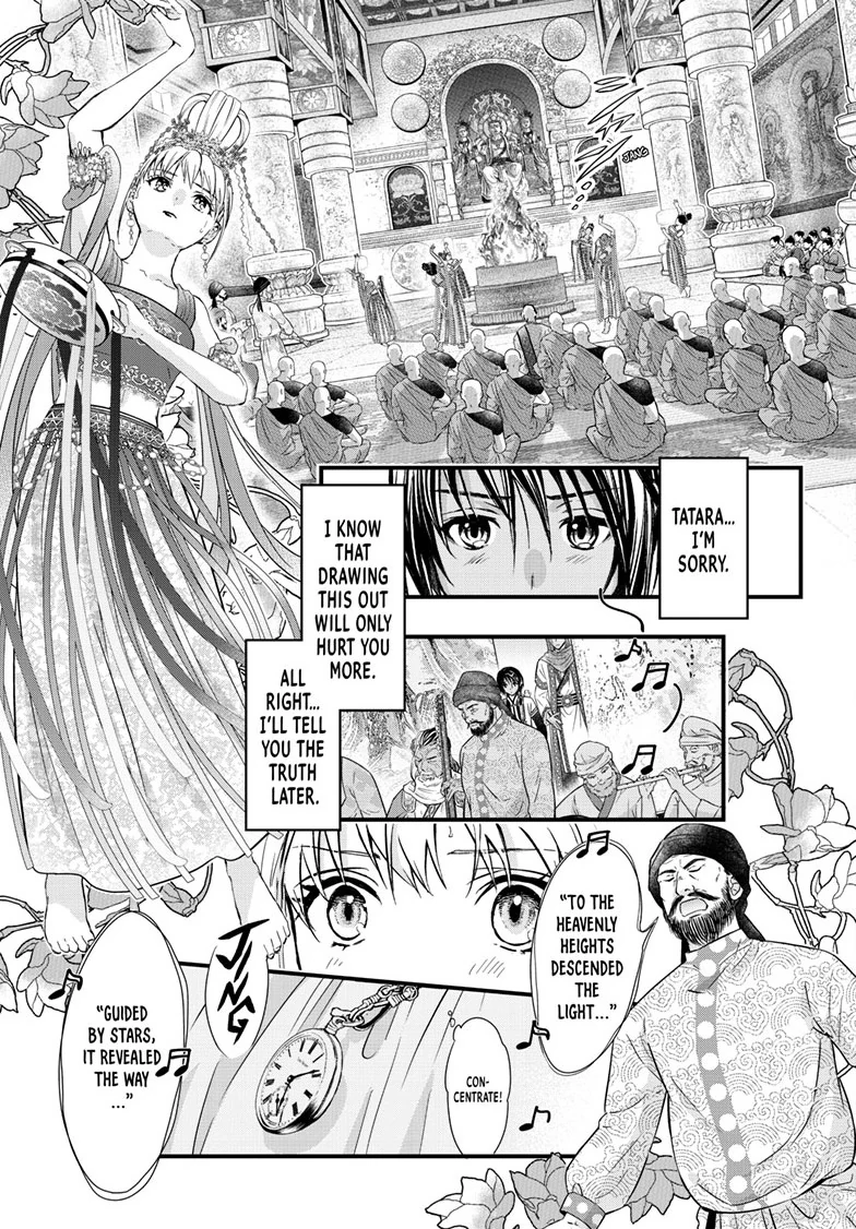 Fushigi Yuugi: Byakko Senki Chapter 15 - page 22