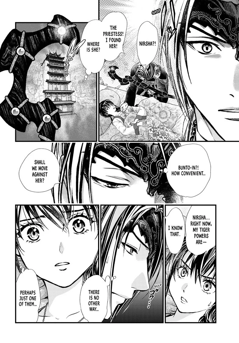 Fushigi Yuugi: Byakko Senki Chapter 15 - page 23