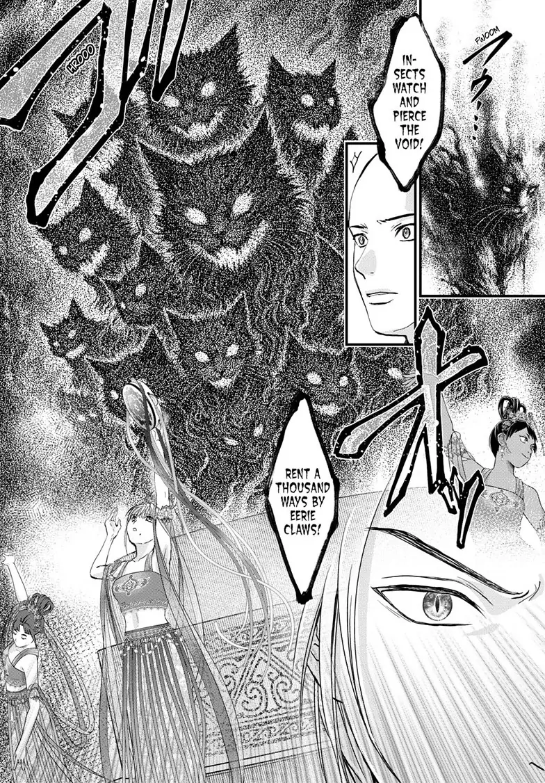 Fushigi Yuugi: Byakko Senki Chapter 15 - page 27