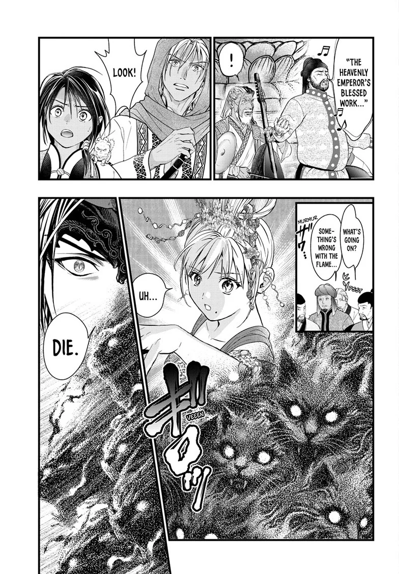 Fushigi Yuugi: Byakko Senki Chapter 15 - page 28