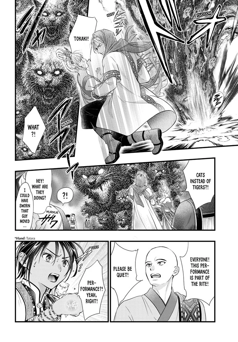 Fushigi Yuugi: Byakko Senki Chapter 15 - page 29