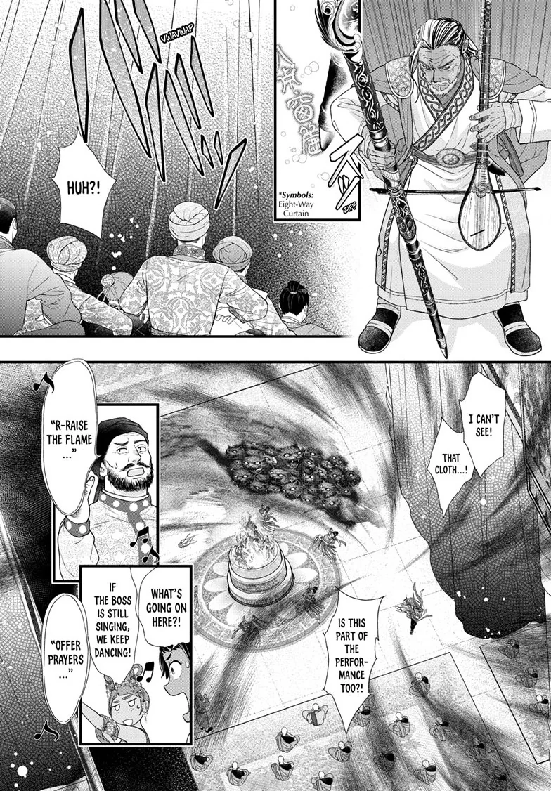 Fushigi Yuugi: Byakko Senki Chapter 15 - page 30